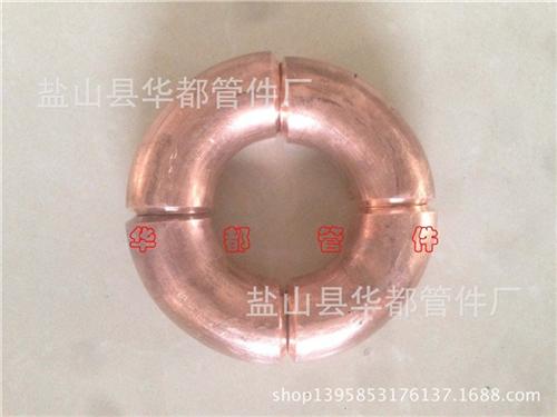甘肃铜管件_华都管件_黄铜管件生产&nbsp;&nbsp;铜管件弯头&nbsp;&nbsp;销售铜管件
