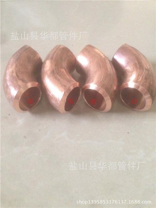 黄铜弯头厂家|黄铜弯头|华都管件(查看)&nbsp;&nbsp;黄铜弯头回收&nbsp;&nbsp;黄铜弯头制造