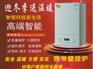 天然气壁挂炉什么品牌好