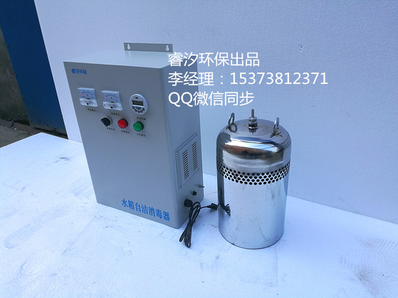 深圳市水箱水质处理机供应