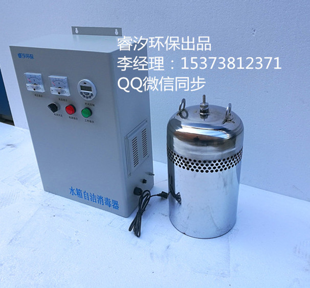 安阳市内置式水箱自洁消毒器规格型号