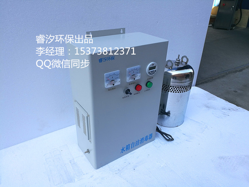 深圳市水箱水质处理机供应