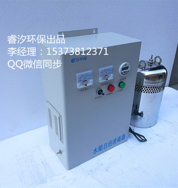 延边深度氧化水处理机广告