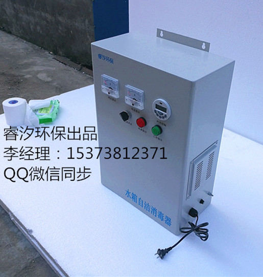 安阳市内置式水箱自洁消毒器规格型号
