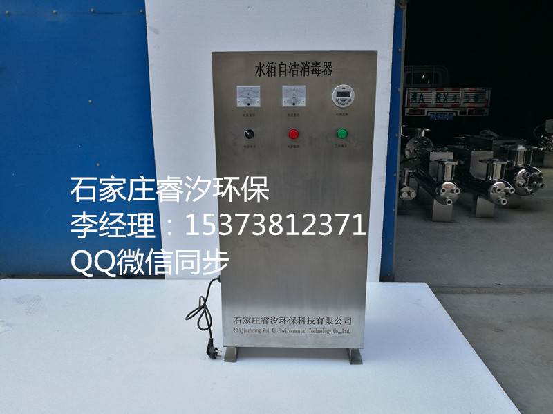 深圳市水箱水质处理机供应