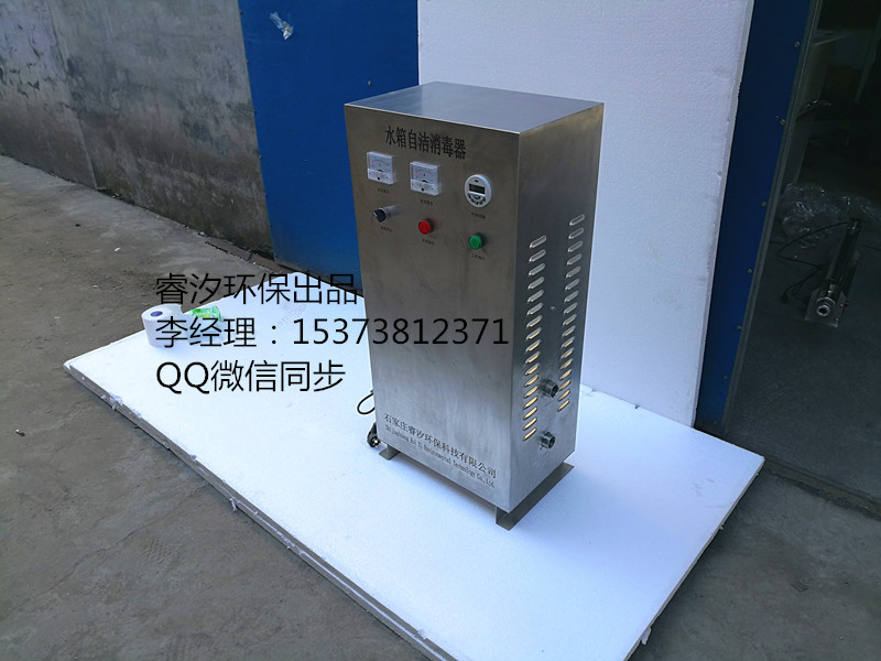 玉树微电解水箱自洁消毒器型号