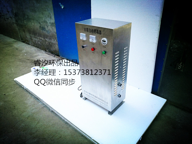 安阳市内置式水箱自洁消毒器规格型号