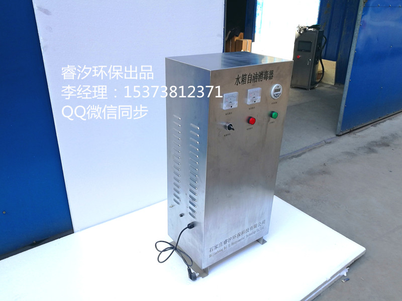 深圳市水箱水质处理机供应