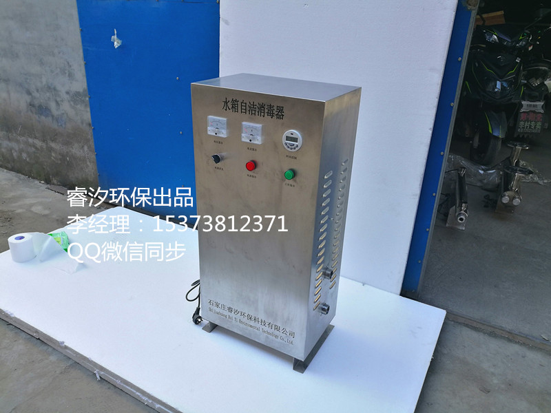 安阳市内置式水箱自洁消毒器规格型号