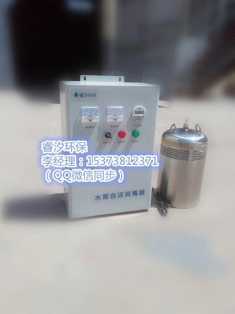 深圳市水箱水质处理机供应