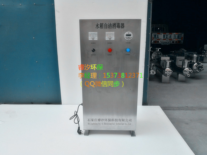 安阳市内置式水箱自洁消毒器规格型号