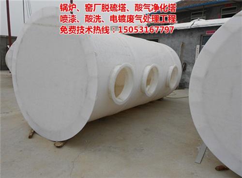 酸雾 吸收塔_济宁吸收塔_济南新星化工设 塑料吸收塔 酸碱 吸收塔