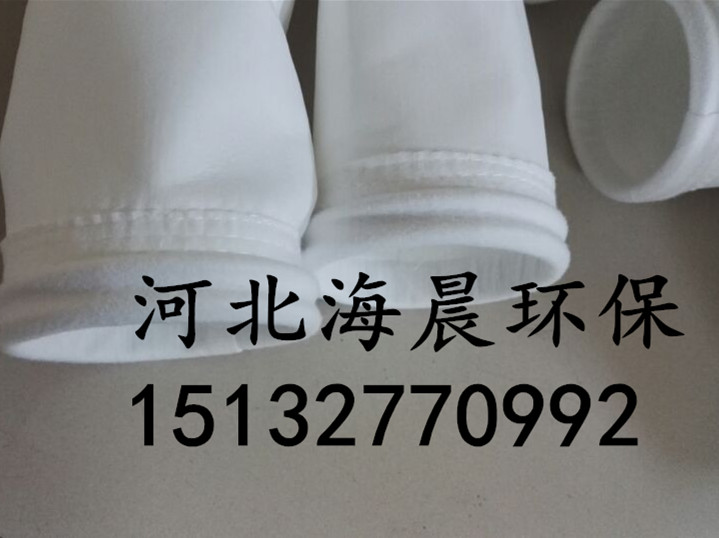 涤纶除尘滤袋 易清洗阻力小&nbsp;&nbsp;除尘布袋&nbsp;&nbsp;防尘滤袋