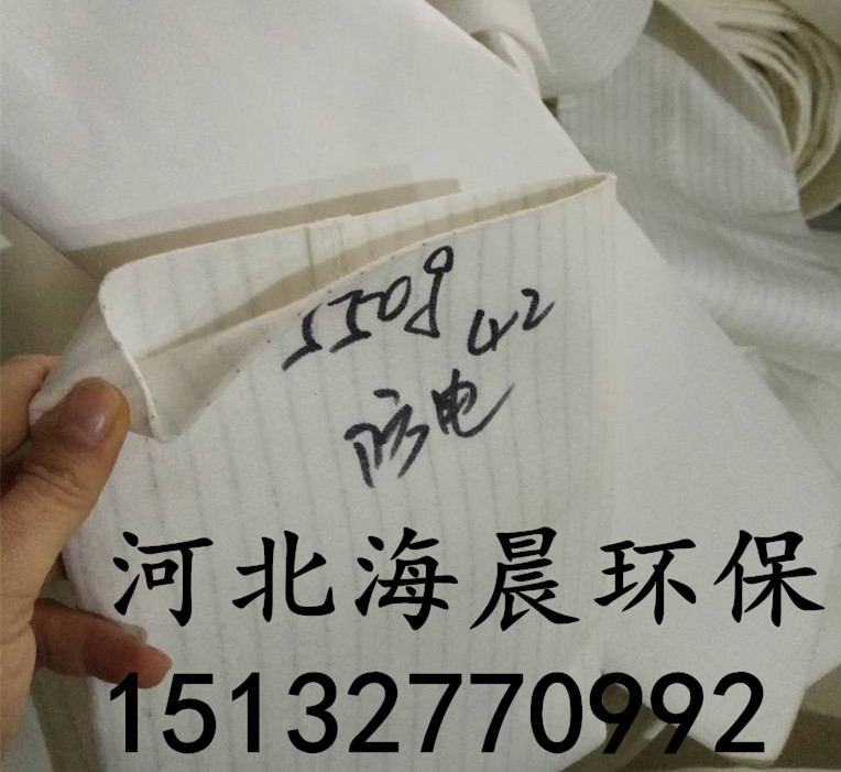 除尘布袋涤纶防静电找海晨环保得到客户一致推荐性 除尘滤袋 防尘布袋