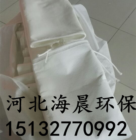 除尘布袋客户强力推荐海晨品牌两防除尘布袋防水防油&nbsp;&nbsp;除尘滤袋&nbsp;&nbsp;防尘布袋