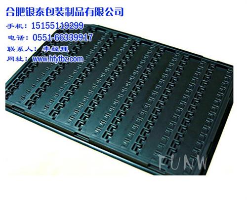 电子吸塑包装报价、毫州电子吸塑包装、合肥  电子吸塑包装厂  电子吸塑包装批发