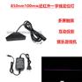 850nm100mw近红外一字线激光灯