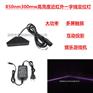 850nm300mw近红外一字线激光灯