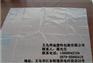 邦途塑料质量上乘,舟山市PE低压袋,PE