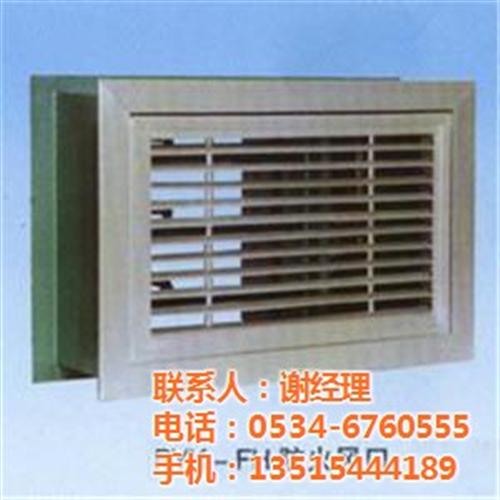 防火阀_山东荣文通风_烟道防火阀 防火阀门 280℃防火阀