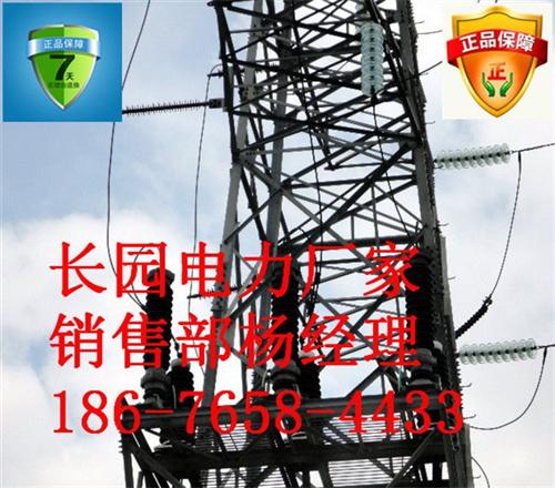 电缆终端头（全合成）、电缆终端、220k  电缆终端头（预制  电缆终端头（冷缩