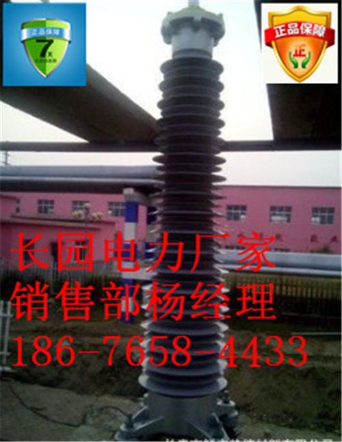 复合绝缘瓷套式|太原瓷套|110kV电缆 瓷套型干式终端头 瓷套终端安装及制