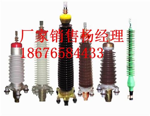 苏州瓷套、110kV电缆户外、瓷套型干式  瓷套管型终端头  无锥罩瓷套式终端  瓷套型干式终端头