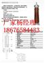 拉萨瓷套、110kV电缆户外、瓷套型干式