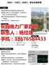 河北省电缆终端头_长园电力_广西电缆终端
