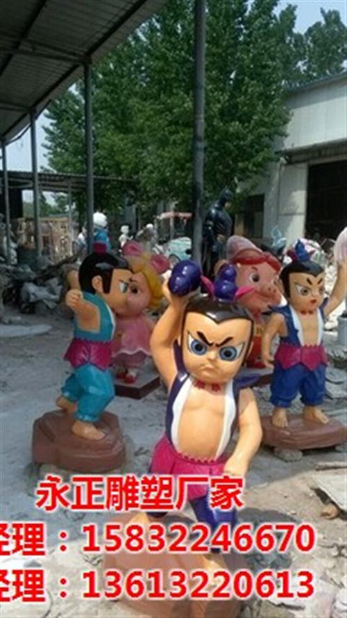 玻璃钢卡通人物雕像_江西玻璃钢卡通人物_&nbsp;&nbsp;玻璃钢卡通人物彩&nbsp;&nbsp;玻璃钢卡通人物造