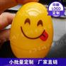 可加印logo糖果聪明彩蛋