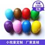 可加印logo音乐节拍乐器