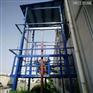 定制导轨式液压升降平台 货物举升机  货梯外墙提升机