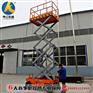 监控路灯高空作业维修车梯.自行走式升降平台