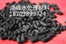 内蒙古市煤质柱状活性炭多少钱一吨