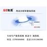 江苏网上阅卷系统 网上阅卷系统品质可靠