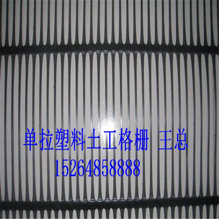 内蒙古通辽单拉塑料格栅  建材大本营，天成伴您行。&nbsp;&nbsp;单拉塑料格栅厂家&nbsp;&nbsp;单拉塑料格栅价格&nbsp;&nbsp;单拉塑料格栅用途