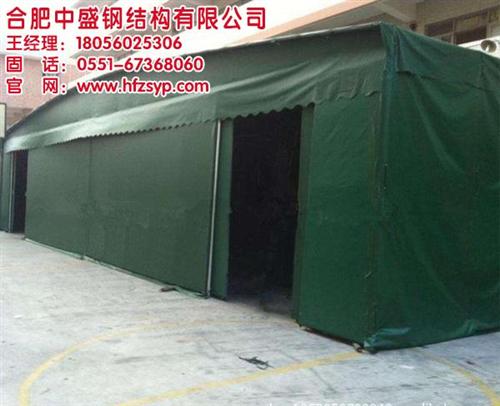 合肥中盛,新乡雨棚,门市移动雨棚推拉篷&nbsp;&nbsp;工地防雨棚&nbsp;&nbsp;大型工厂仓库雨棚
