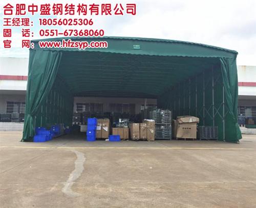 大型工厂仓库雨棚、许昌雨棚、合肥中盛(查&nbsp;&nbsp;钢结构雨棚&nbsp;&nbsp;门市移动雨棚推拉