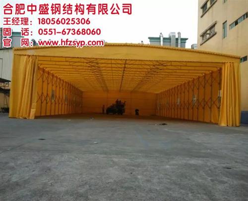 合肥中盛|安徽推拉篷|带轮式推拉篷&nbsp;&nbsp;室外推拉篷&nbsp;&nbsp;大型遮雨推拉篷