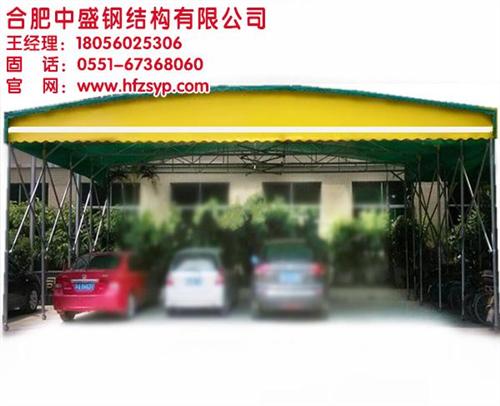 芜湖停车棚_合肥中盛_停车棚公司&nbsp;&nbsp;不锈钢停车棚&nbsp;&nbsp;停车棚制作