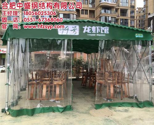 合肥雨棚,合肥中盛,活动雨棚制作 活动仓库雨棚 仓储雨棚