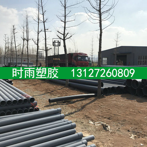 生产厂家供应优质灰色UPVC给水管材农田灌溉工程用110&nbsp;&nbsp;upvc管材批发&nbsp;&nbsp;upvc管价格