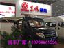 25万国五6座房车 舜宇房车生产厂家直销