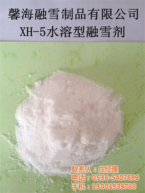 环保融雪剂销售、马鞍山环保融雪剂、馨海融&nbsp;&nbsp;环保融雪剂哪家好&nbsp;&nbsp;环保融雪剂用途