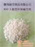 馨海融雪制品_黑龙江环保融雪剂_环保融雪