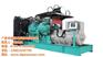 发电机_广东中能机电_发电机维修