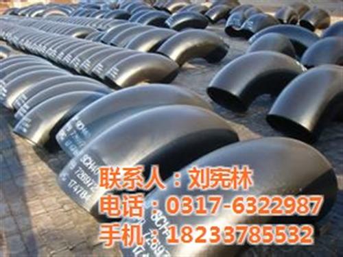 碳钢弯头|鹏发管道|大口径碳钢弯头厂家  无缝碳钢弯头厂家  国标碳钢弯头批发