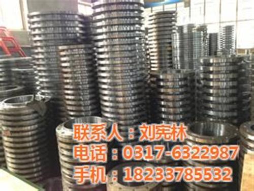 对焊法兰_鹏发管道_对焊法兰生产厂家  带颈对焊法兰价格  凸面对焊法兰
