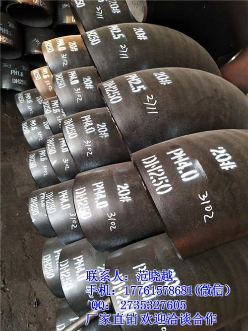 焊接弯头、中维、标准焊接弯头&nbsp;&nbsp;90度焊接弯头价&nbsp;&nbsp;弯头焊接弯头